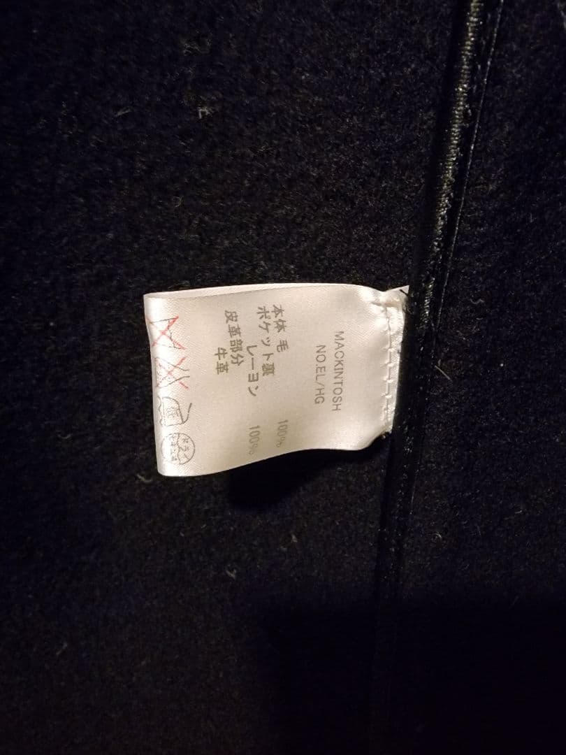 【美品 定価15万円】MACKINTOSH ダッフルコート 黒 38サイズ
