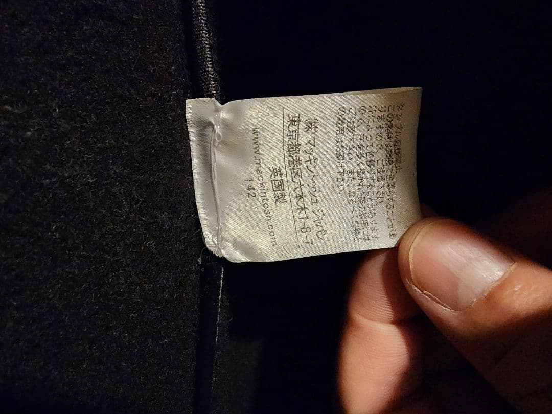 【美品 定価15万円】MACKINTOSH ダッフルコート 黒 38サイズ