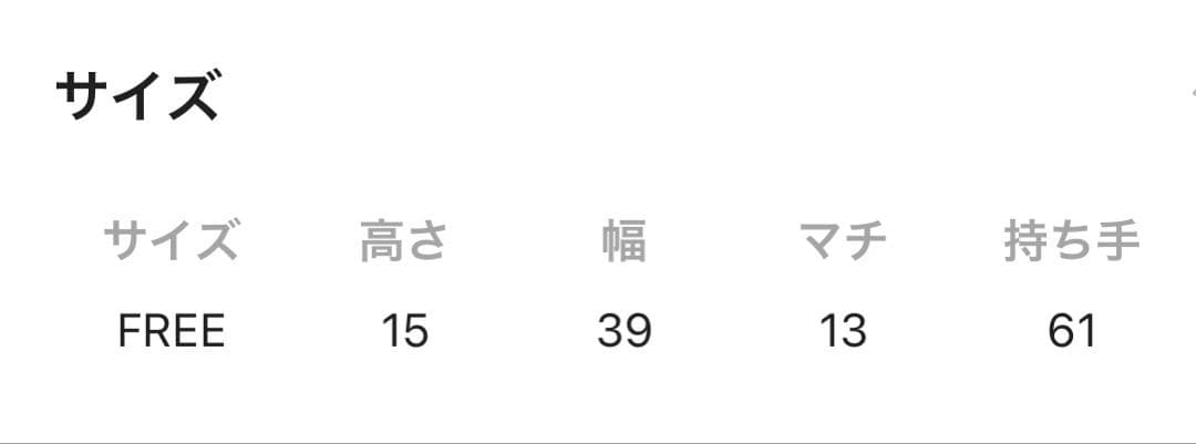 BARNYARDSTORM アドカラム　ボストンバッグ　新品未使用