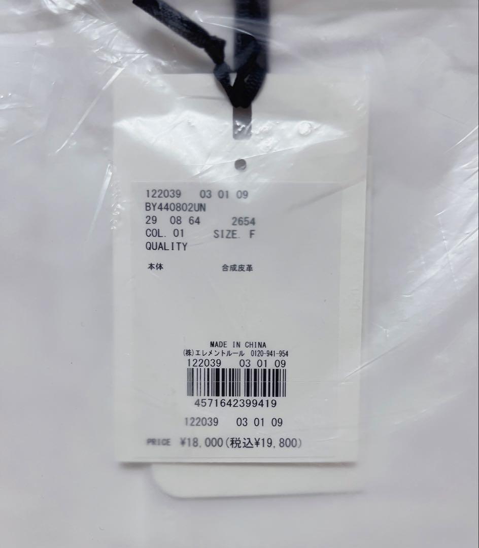 BARNYARDSTORM アドカラム　ボストンバッグ　新品未使用