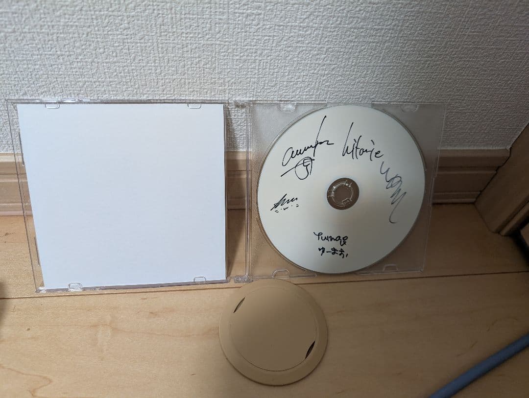 ヒトリエ hitorie demo るらるら/カラノワレモノ サイン入り