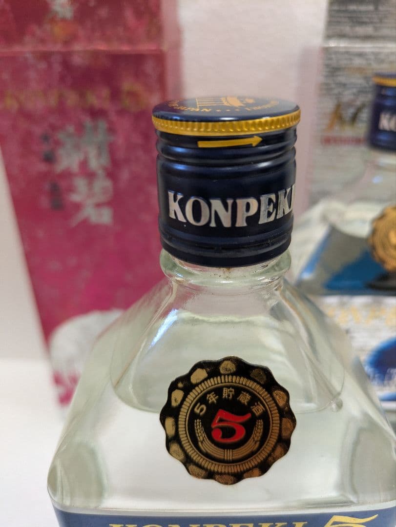 本場泡盛 紺碧5年 3年 古酒 2本セット