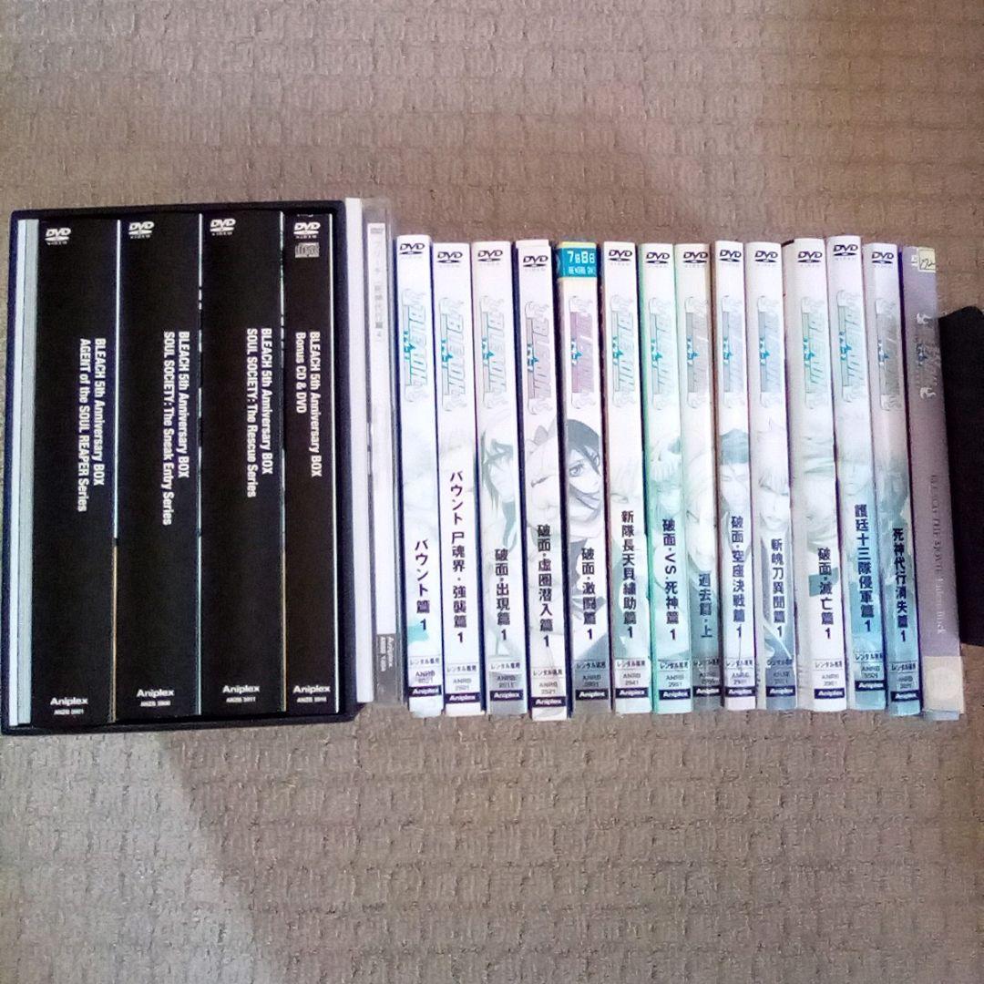 DVD ブリーチ BLEACH 死神代行篇～死神代行消失篇 全巻セット＋劇場版