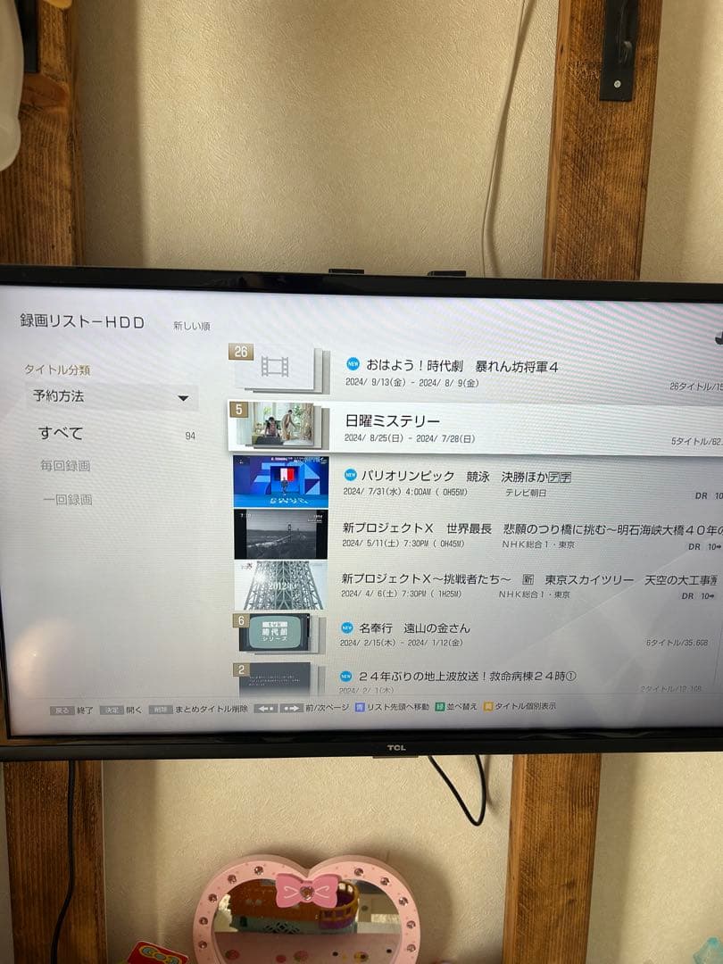 激安✨SONY ブルーレイレコーダー BDZ-ZW1000 2016年式本体のみ