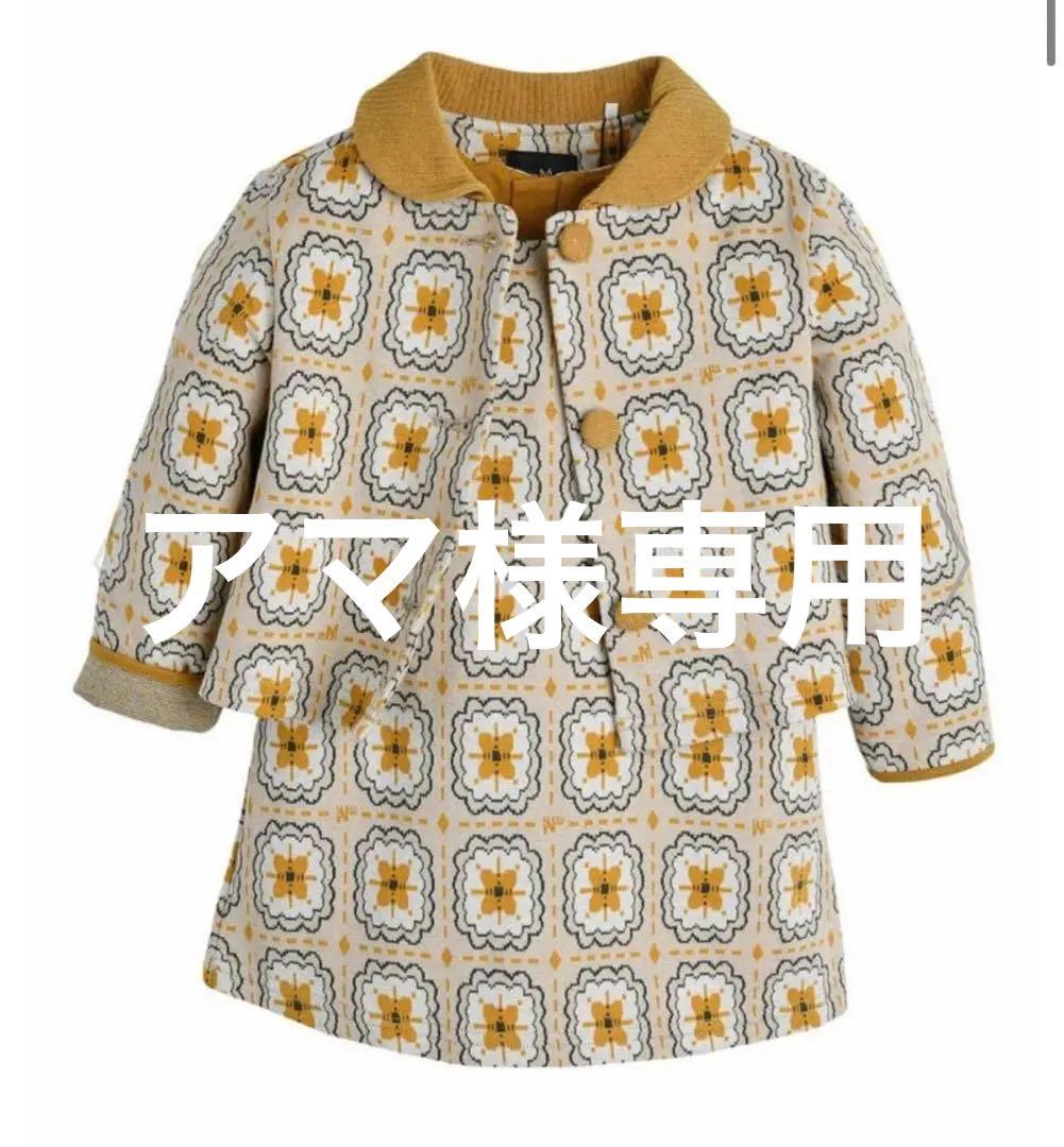 ☆アマ☆新品タグ付き☆moimolnセットアップ