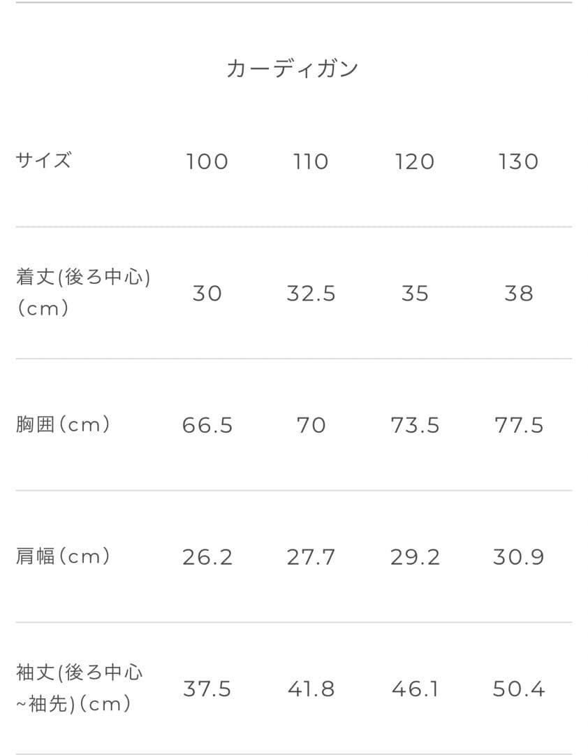 ☆アマ☆新品タグ付き☆moimolnセットアップ