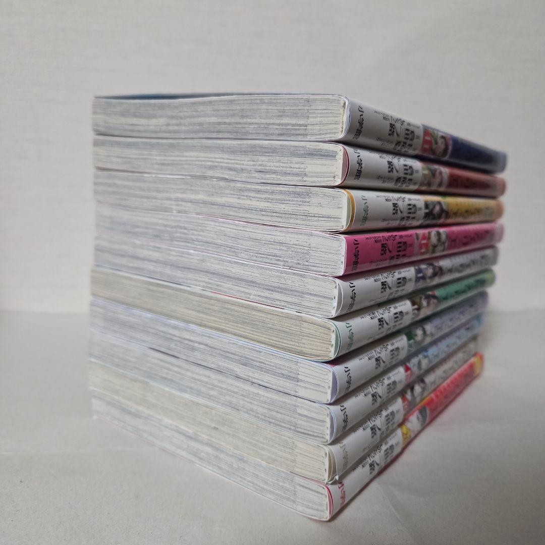 倉田三ノ路『薬屋のひとりごと〜猫猫の後宮謎解き手帳〜』1-20巻セット