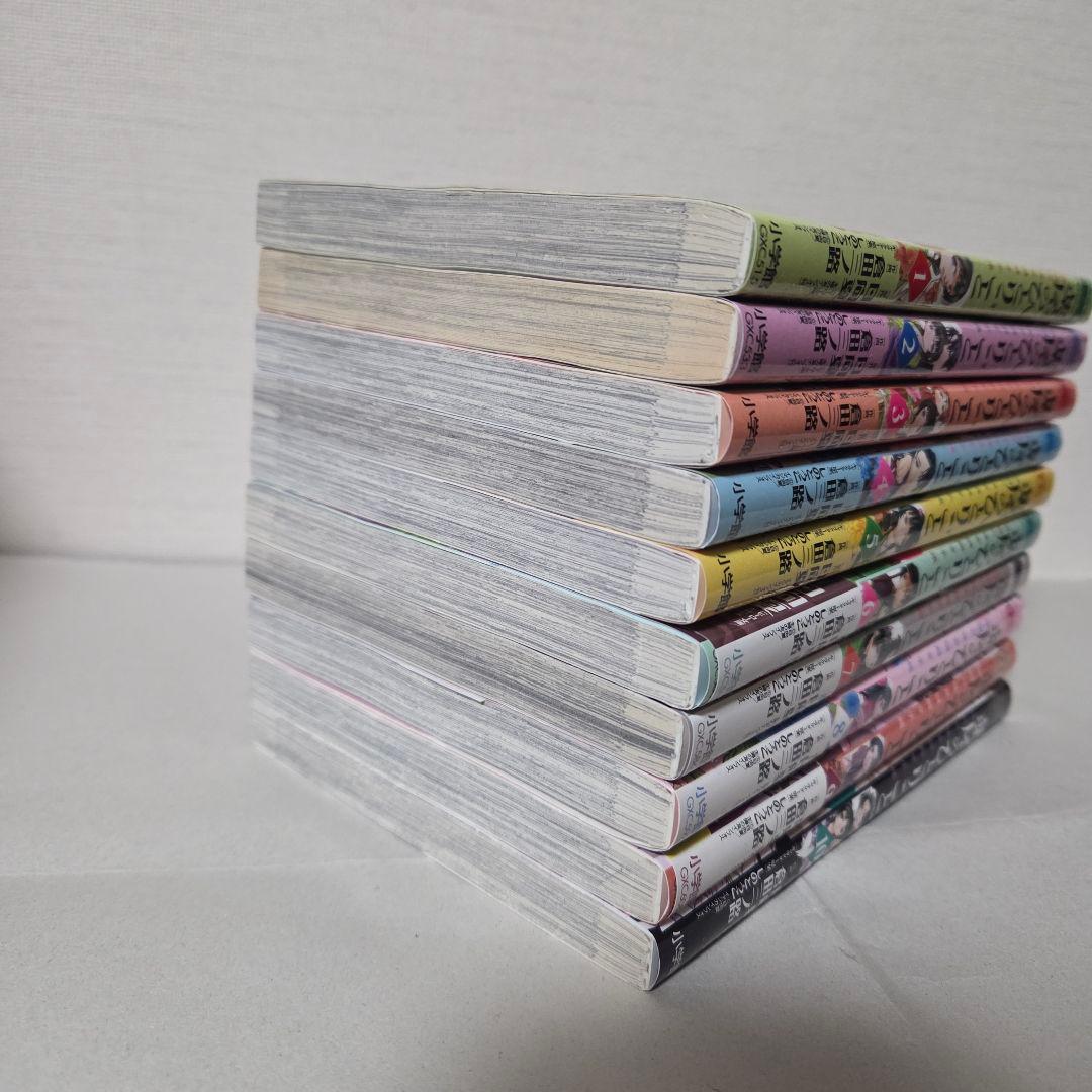 倉田三ノ路『薬屋のひとりごと〜猫猫の後宮謎解き手帳〜』1-20巻セット