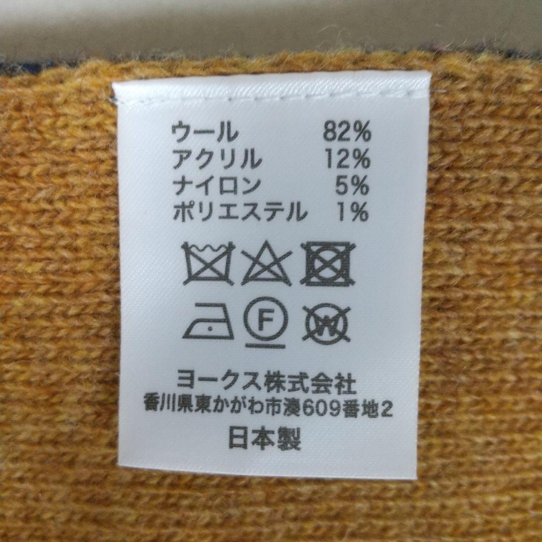 タグ付　ヴィヴィアンウエストウッド　ウール　 ニット マフラー 　オーブ柄