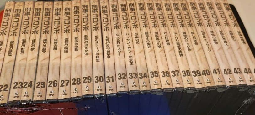 刑事コロンボ　DVD　全45巻