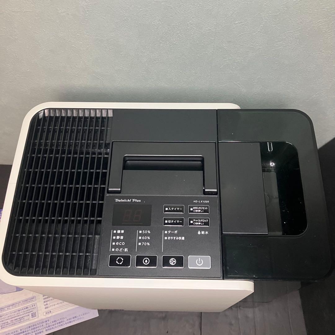 ダイニチ ハイブリッド式加湿器　温風気化/気化式　HD-LX1220 ホワイト
