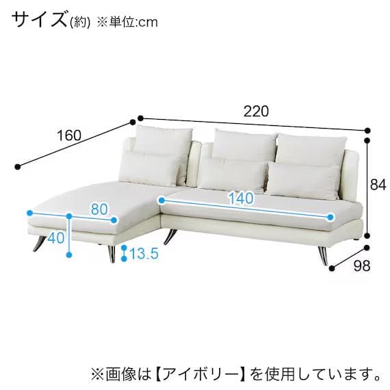 【残り1週間最終価格】ニトリ カウチソファ 布張り(2KD GY)＋ オットマン