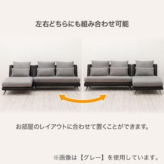 【残り1週間最終価格】ニトリ カウチソファ 布張り(2KD GY)＋ オットマン