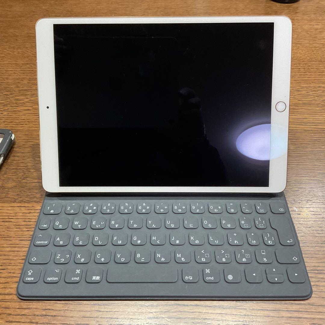 iPad pro 10.5インチ　256GB