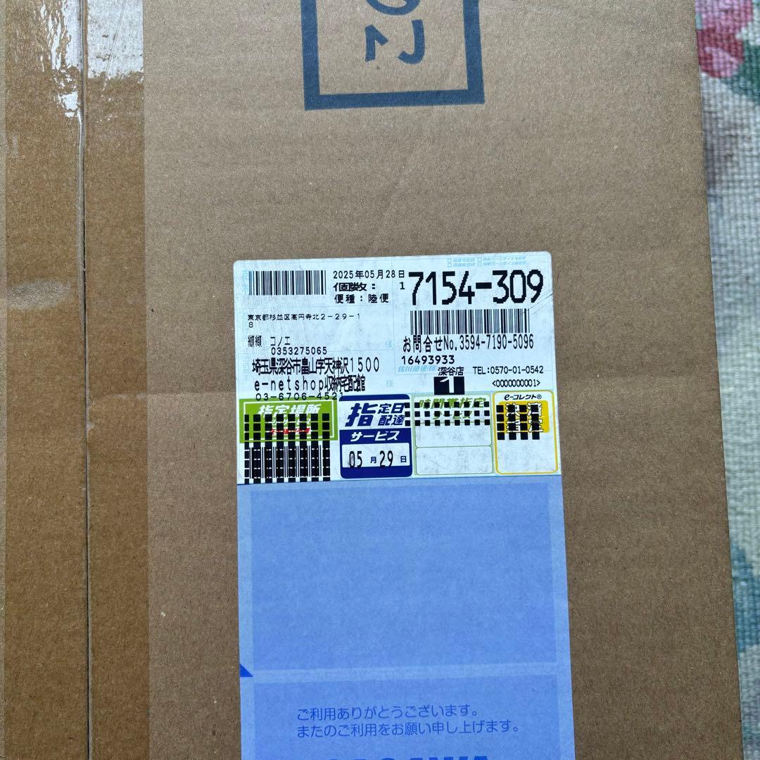 新品未開封　ウッドチェストWCH590 ライトナチュラル