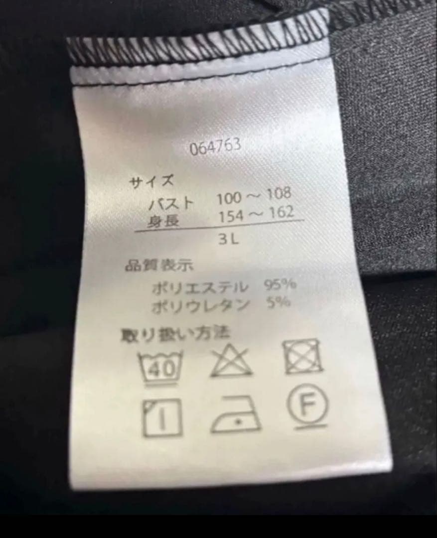 ◆専用◆まとめ値引き2点　ブラックフォーマルワンピース☆ダウンベスト　収納袋付き