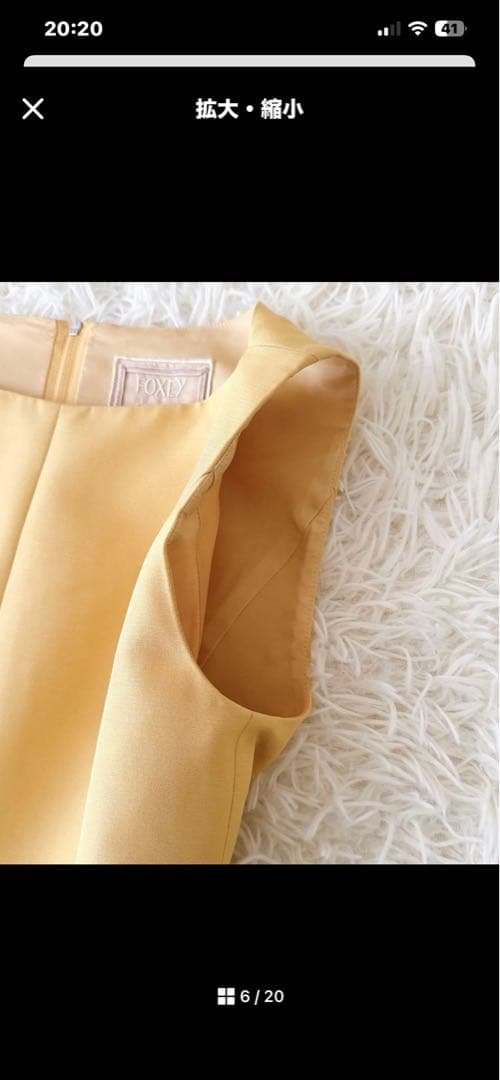 D*S様 最終価格　フォクシーブティック　ワンピース　イエロー　40