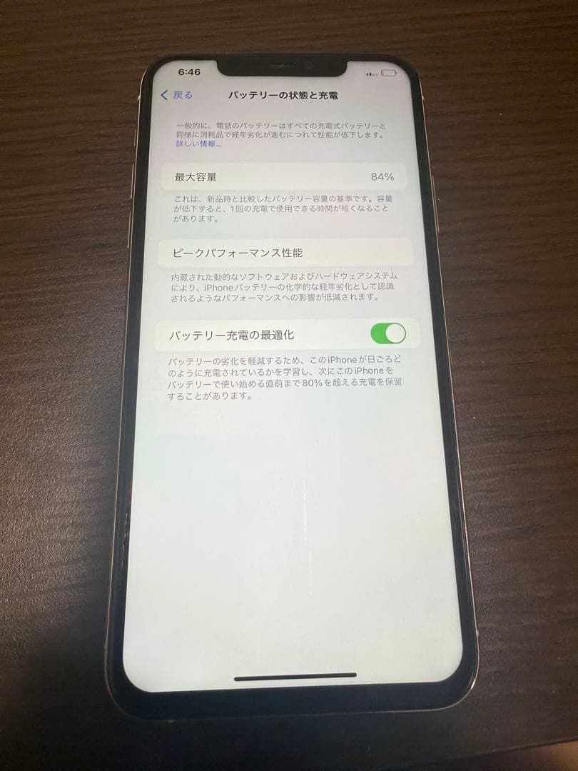 Apple iPhone 11 Pro Maxシルバー　256GB