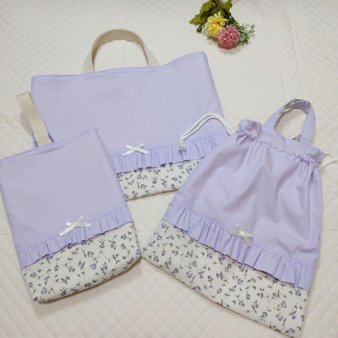 くに。様オーダーページ レッスンバック お着替え袋 上履き入れ