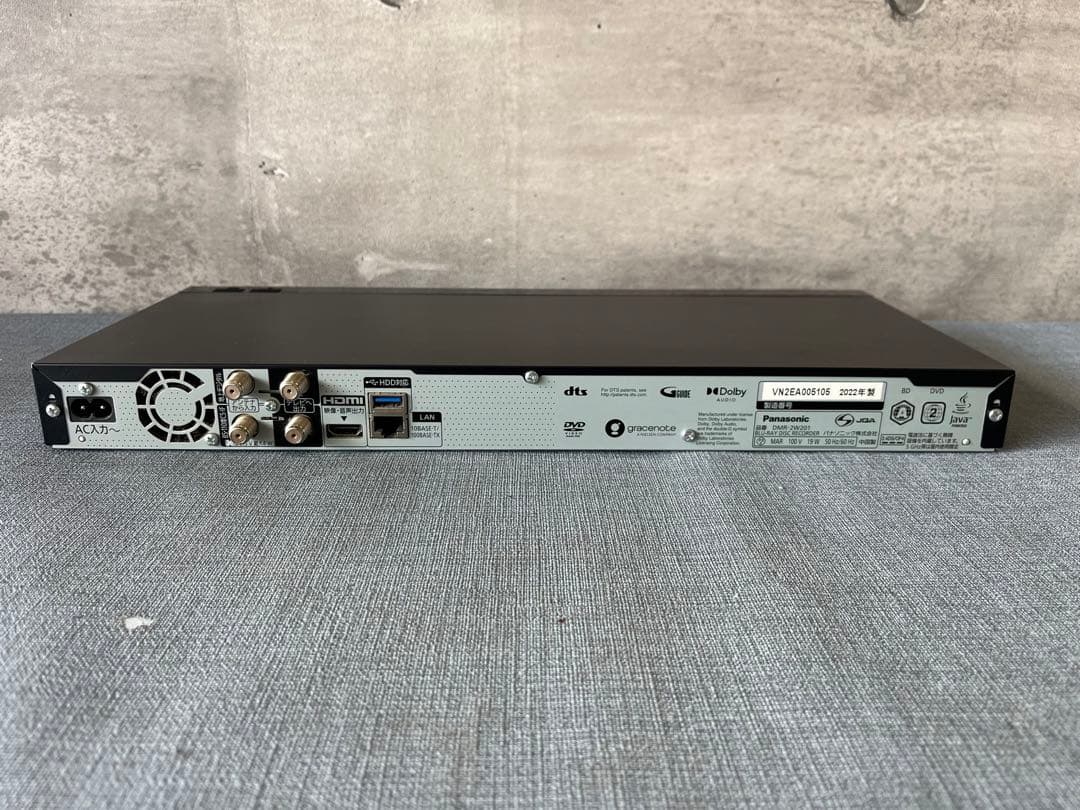 ☆Panasonic ディーガ DMR-2W201 2022年