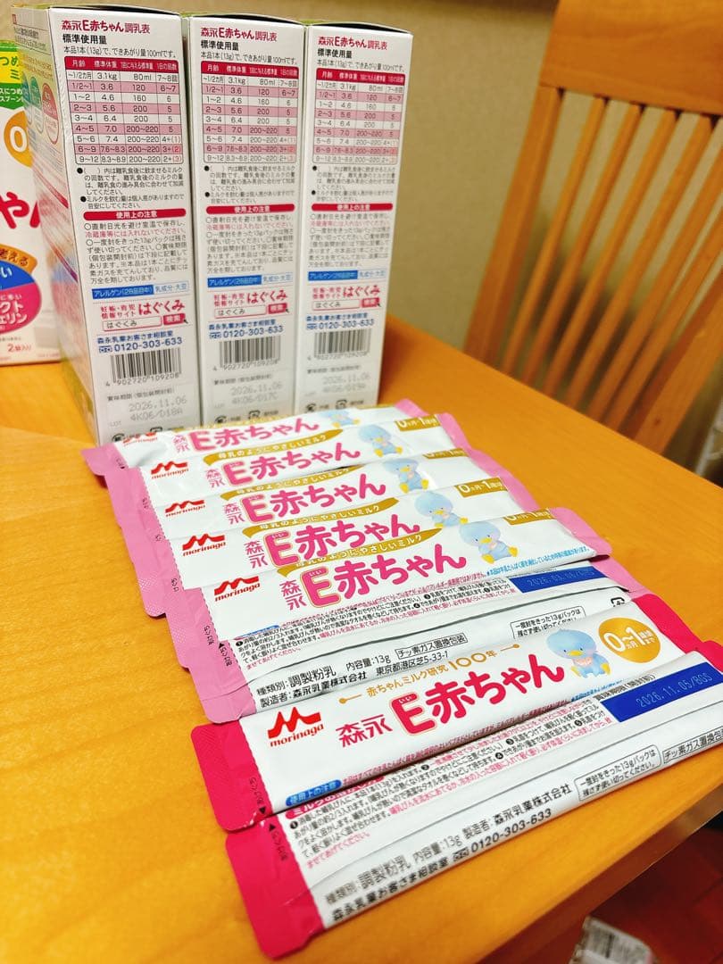 【新品】E赤ちゃん 粉ミルク エコらくパック スティック　セット