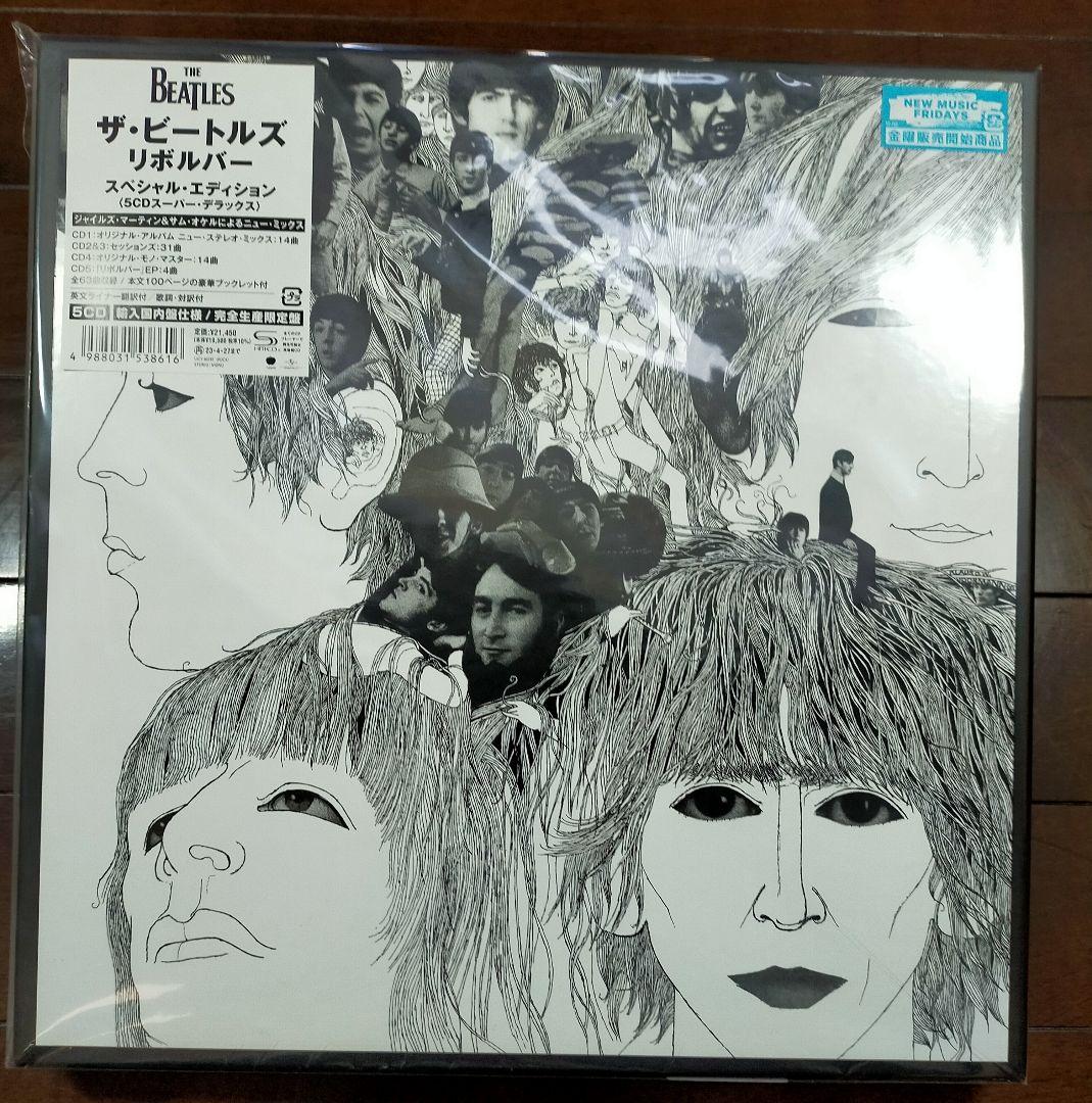 ま*ん様 ザ・ビートルズ リボルバー スペシャル・エディション