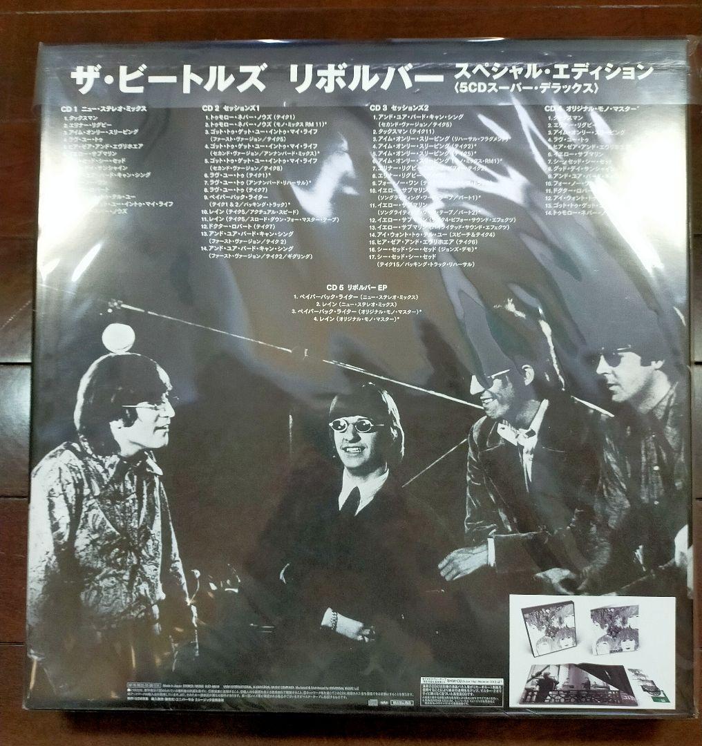 ま*ん様 ザ・ビートルズ リボルバー スペシャル・エディション