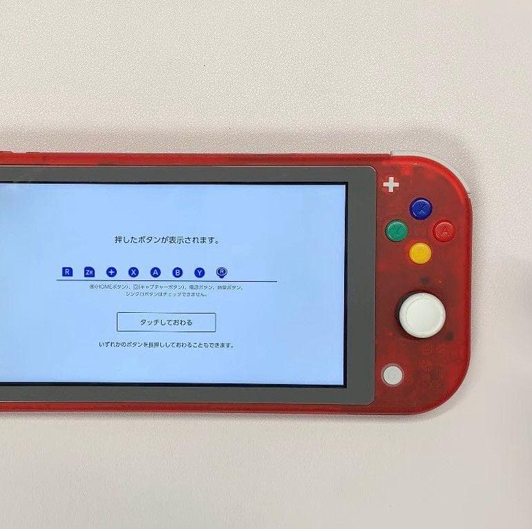 Nintendo Switch Lite 本体 動作品 おまけ付き
