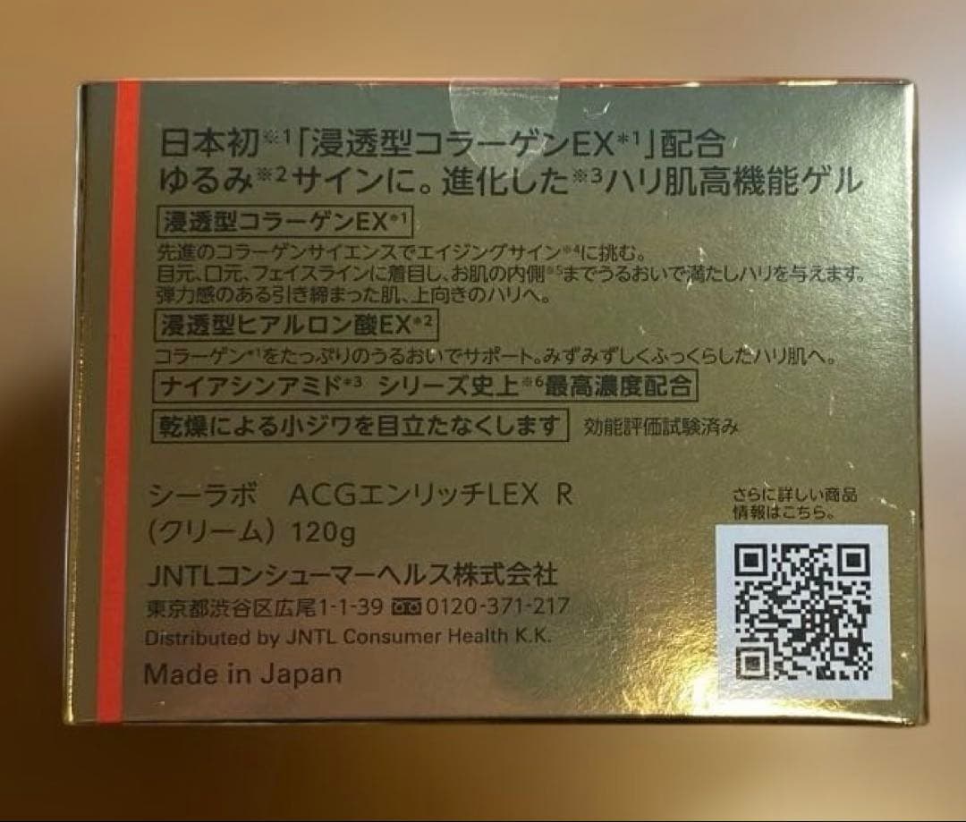 DR.CI:LABO 120gとvcローションまとめ