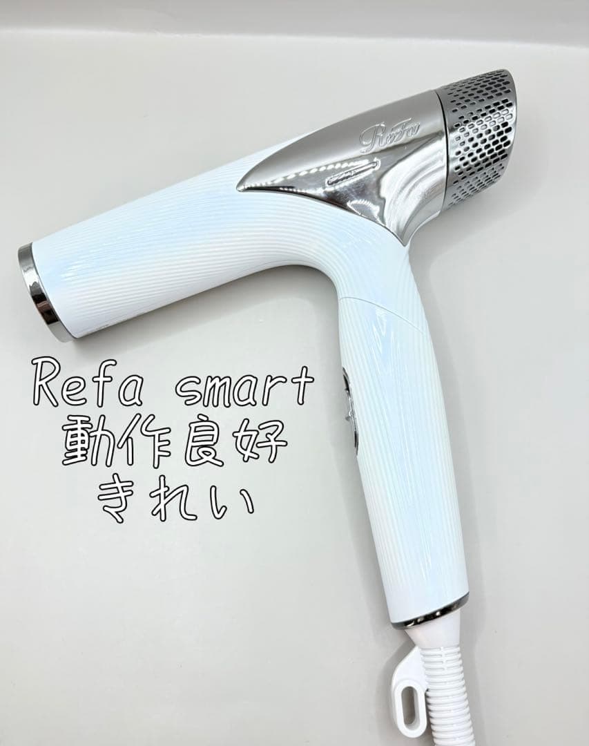 【美品】 Refa リファ ビューテック ドライヤー スマート 190