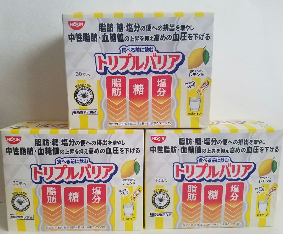 最安値　NISSIN トリプルバリア 30包入り 3箱セット甘さすっきりレモン味