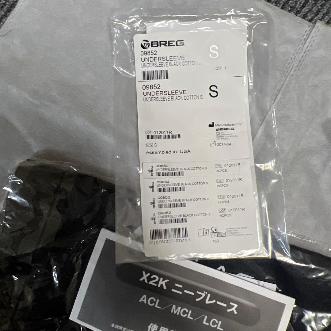 BREG X2K ニーブレース ブラック