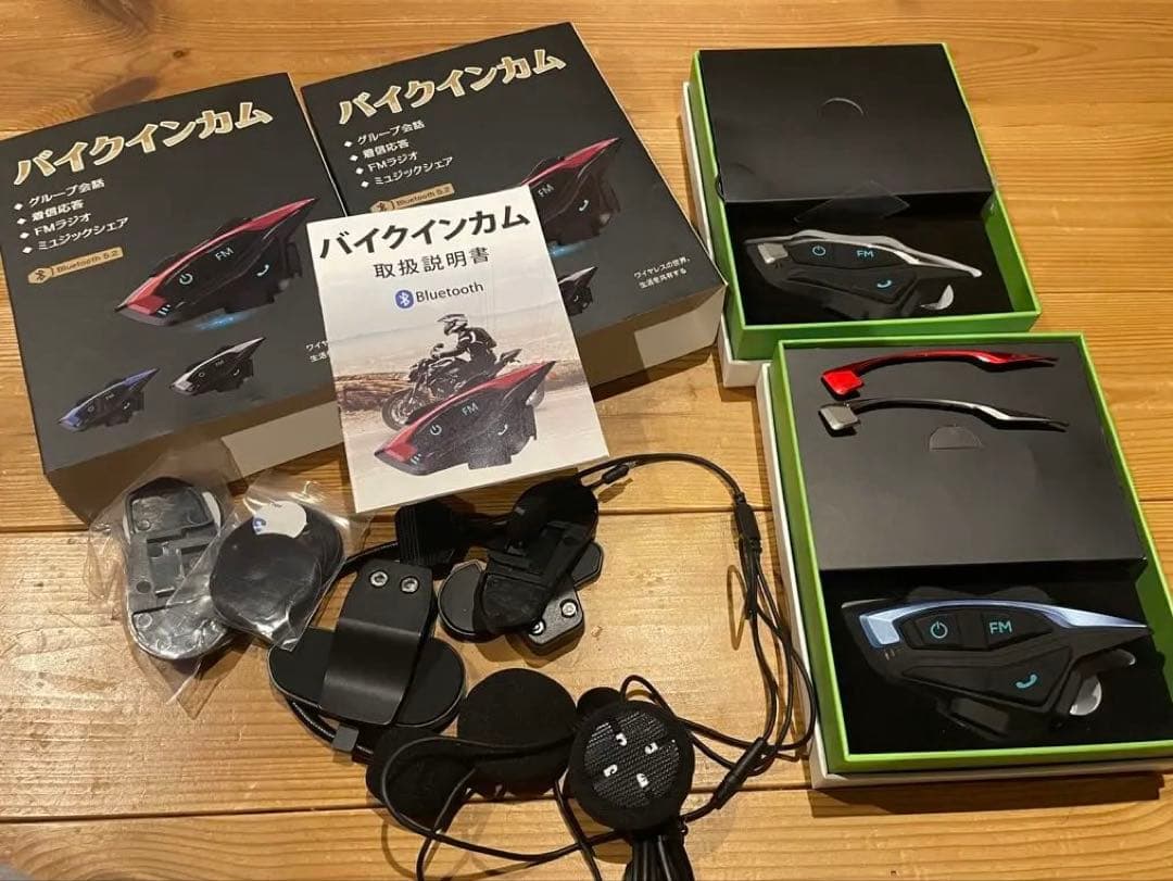 バイクインカム2個セット