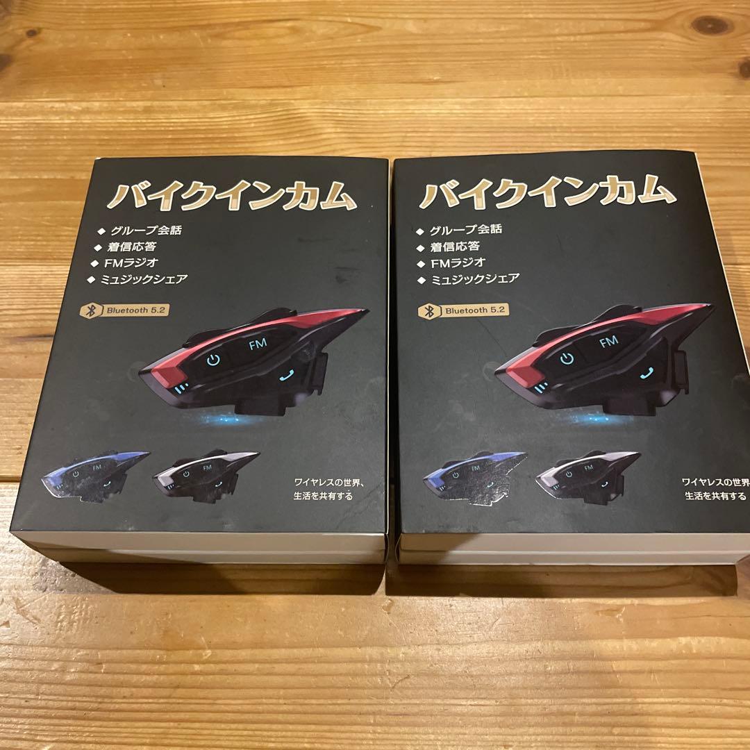 バイクインカム2個セット