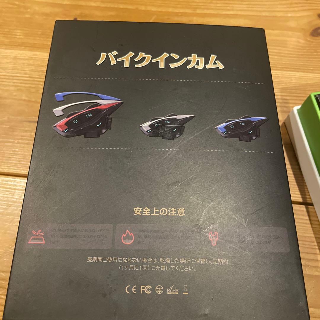 バイクインカム2個セット