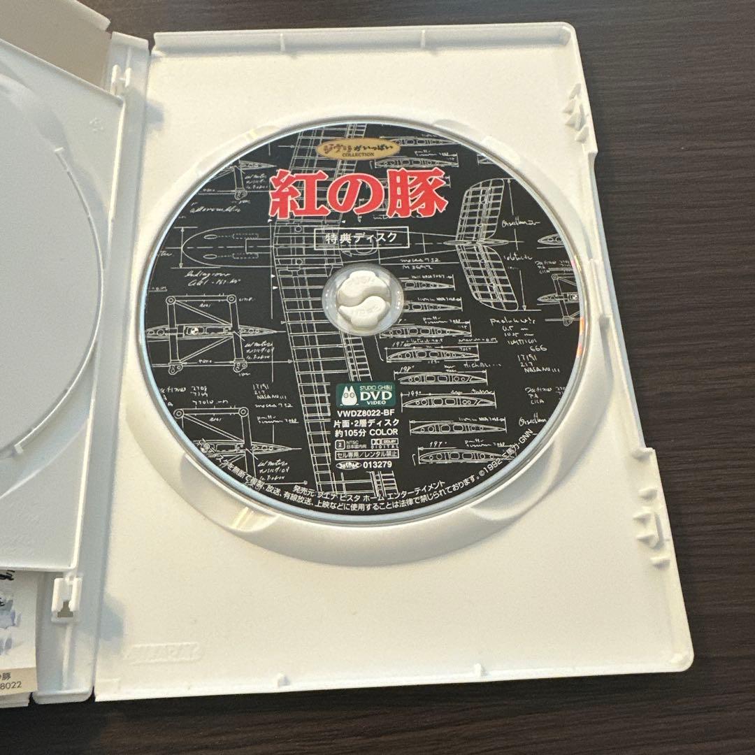 紅の豚 DVD 宮崎駿 1992年