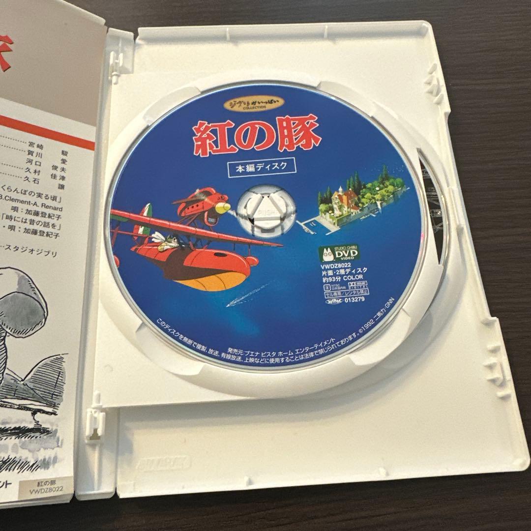 紅の豚 DVD 宮崎駿 1992年