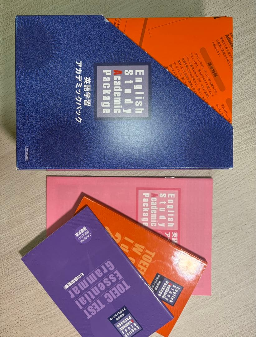 【単語帳付き】TOEFL ITP スターターキット