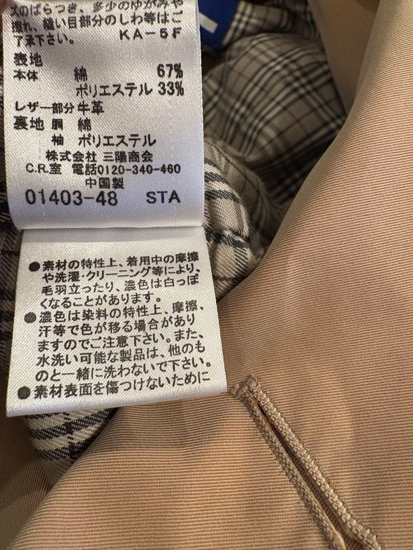 BURBERRYBLUE LABELトレンチコート E1A26-555-40