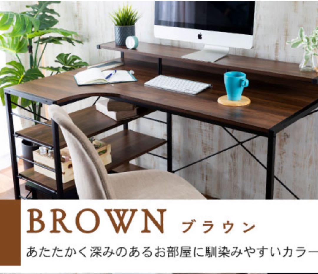 L字型　120cm パソコンデスク　ブラウン