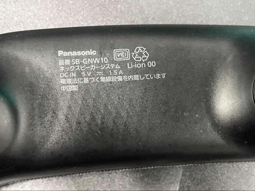 ◇Panasonic SC-GNW10　ワイヤレスネックスピーカー 2024年製