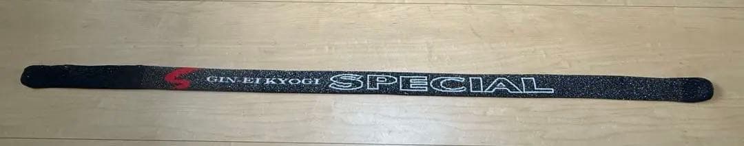 銀影競技スペシャルT90 •N 部品　パーツ取り　バラ売り可