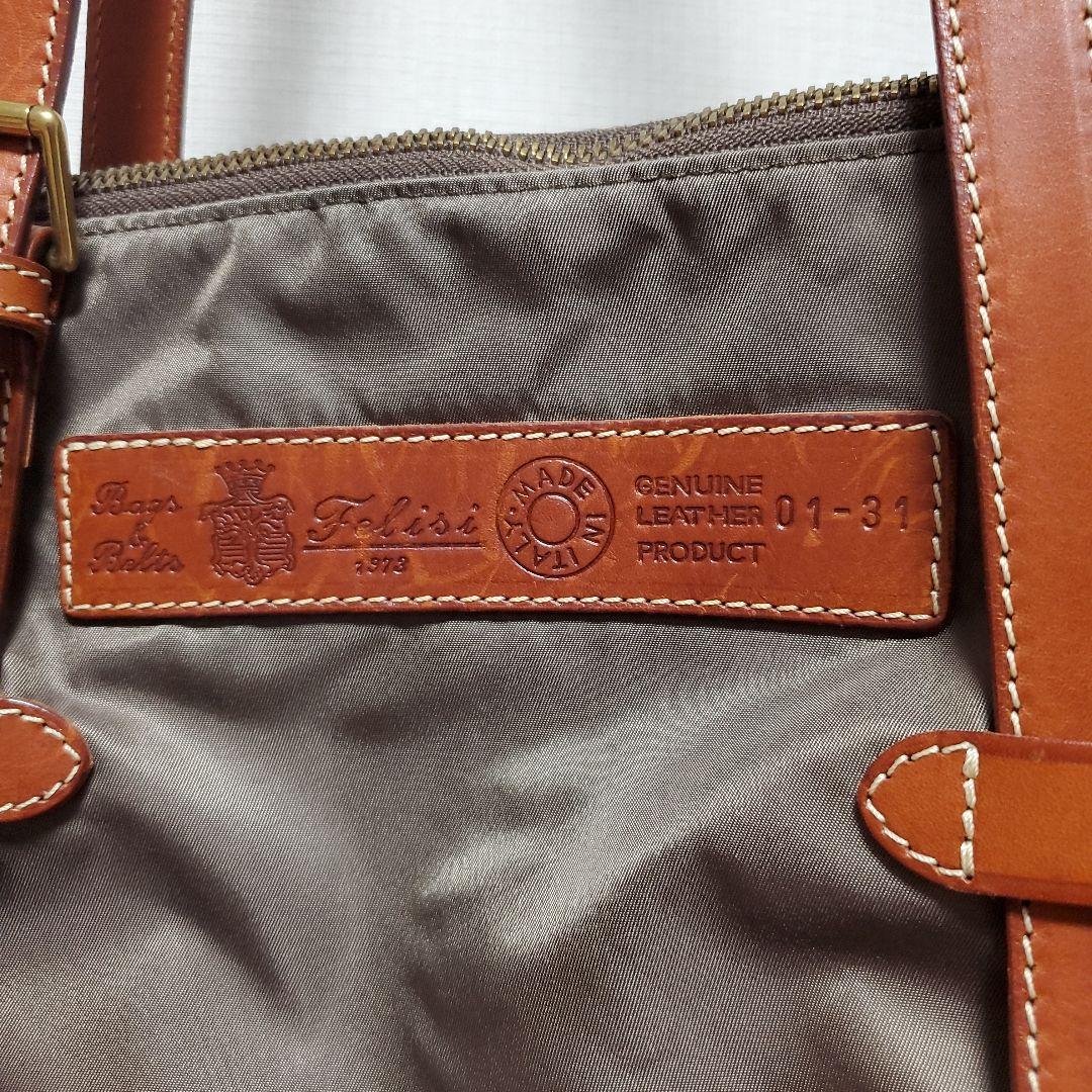 美品　Felisi 01-31