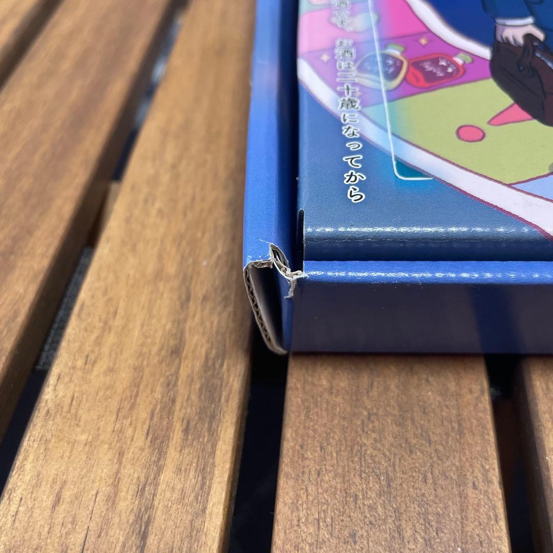 【開封•未使用】ウェイウェイらんど2！