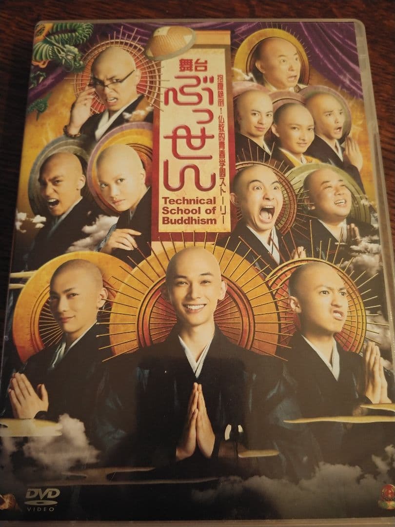 クロ  舞台「ぶっせん」〈2枚組〉DVD