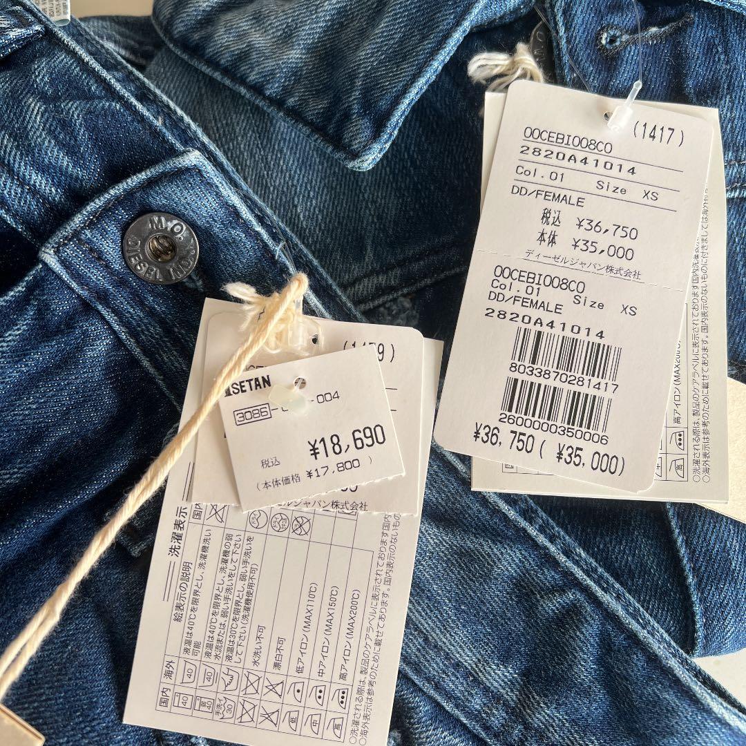 DIESEL レディース　デニムジャケット　デニムスカート　セットアップ