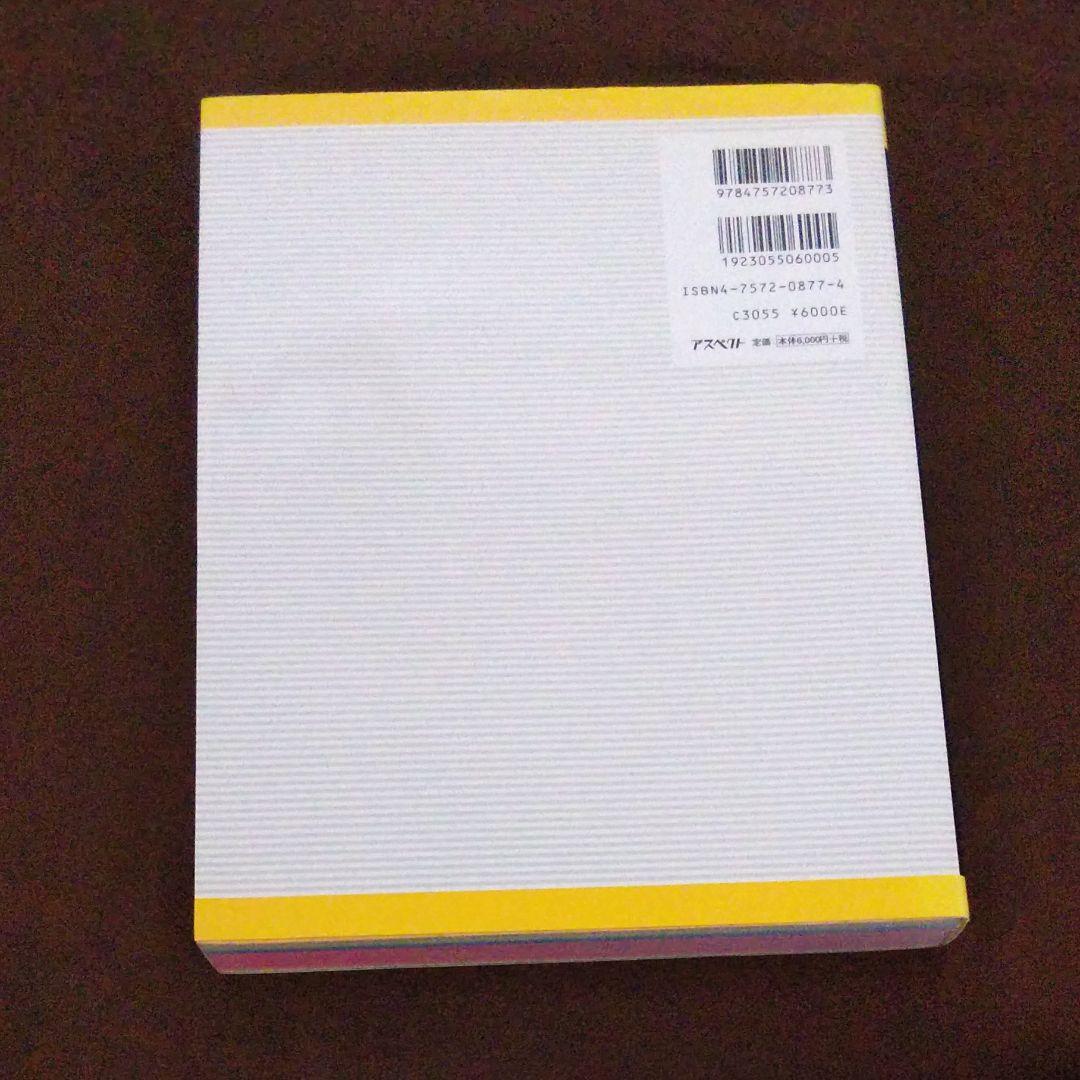 コンピュータ・IT 3D Studio MAX effects reference 1,2 &PCG