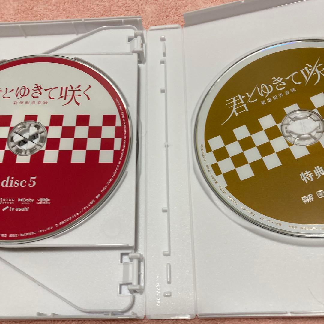 君とゆきて咲く～新選組青春録～ DVD-BOX〈6枚組〉