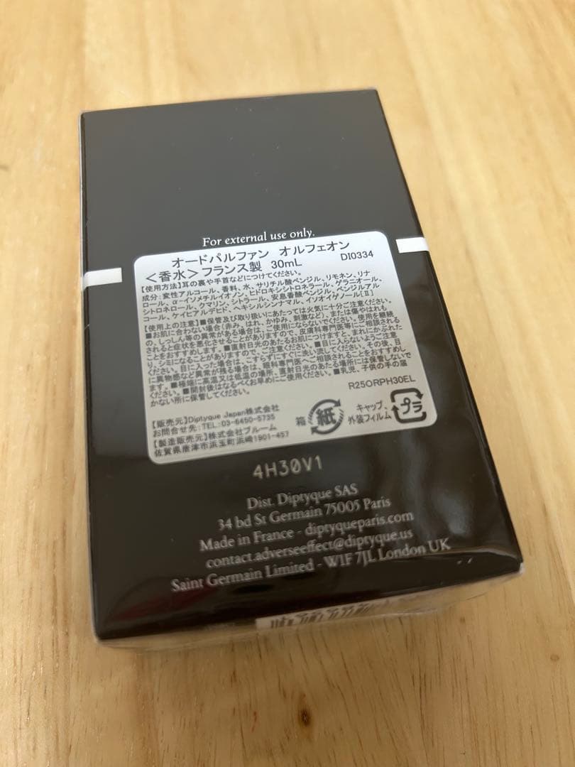 30ml オードパルファン　オルフェオン