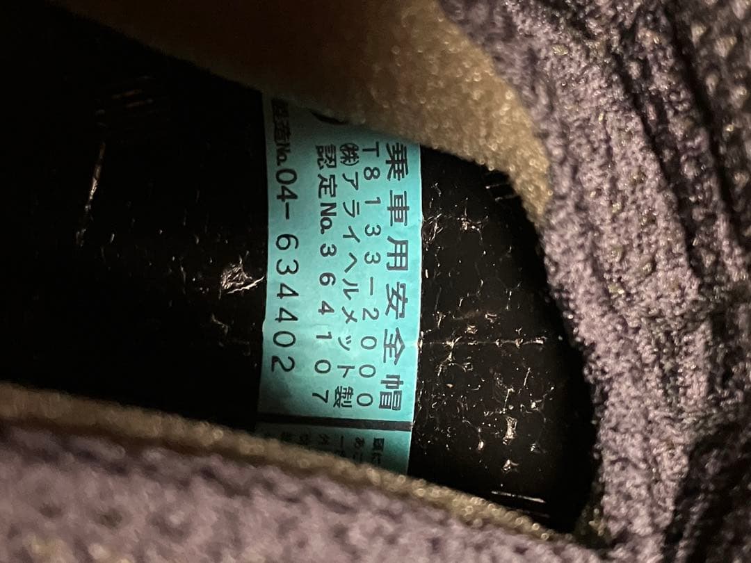 ノ*ス様 Arai アライClassic SW 61-62 ジェット ヘルメット